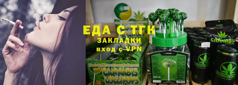 гидра как войти  Северская  Cannafood марихуана 