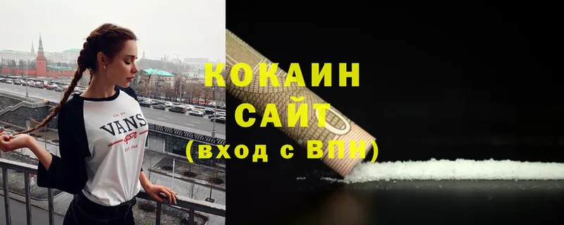 Cocaine VHQ Северская