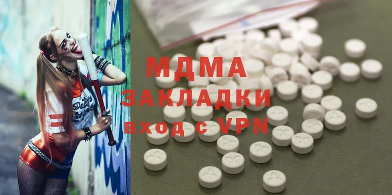 магазин продажи наркотиков  kraken   MDMA кристаллы  Северская 